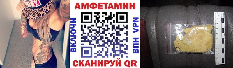 АМФЕТАМИН VHQ  Качканар 