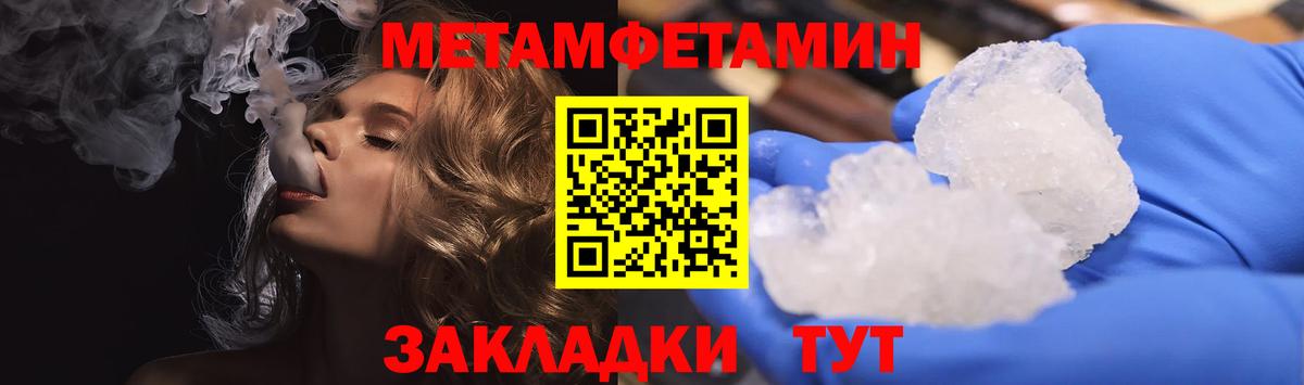 Качканар  АМФЕТАМИН Premium  Амфетамин  Вход с VPN 