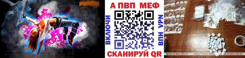 Alpha PVP крисы CK  Качканар 