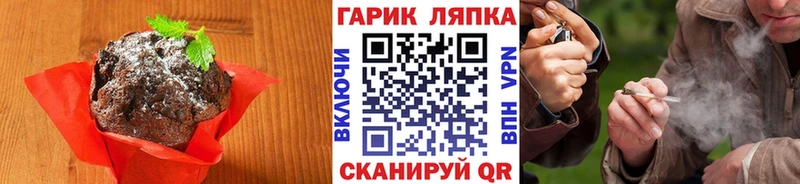 Печенье с ТГК марихуана  Качканар 