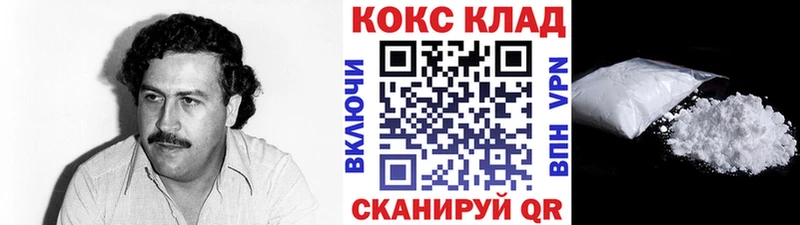 COCAIN Колумбийский  где купить наркоту  Качканар 