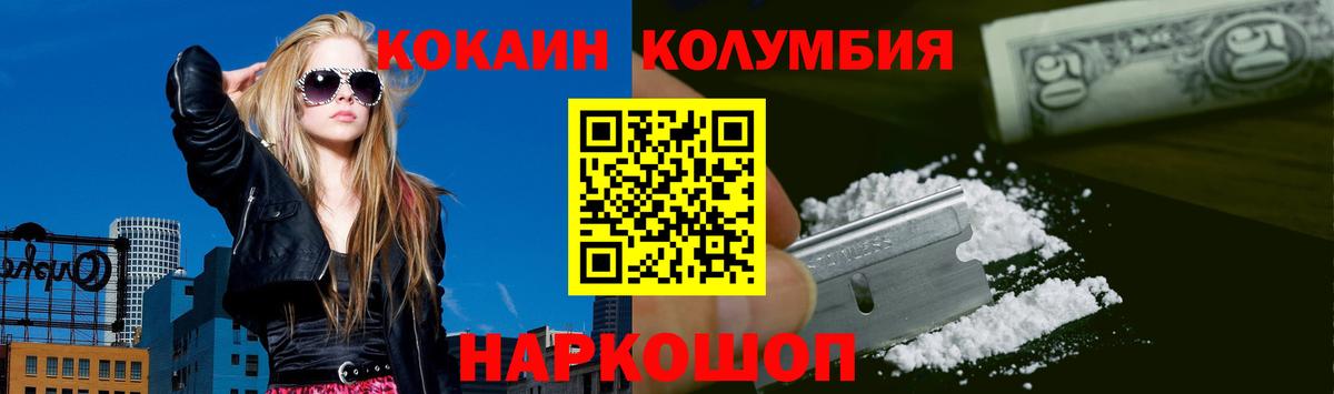 КОКАИН Боливия Качканар