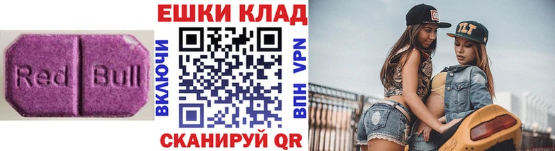 ЭКСТАЗИ Punisher  закладки  Качканар 