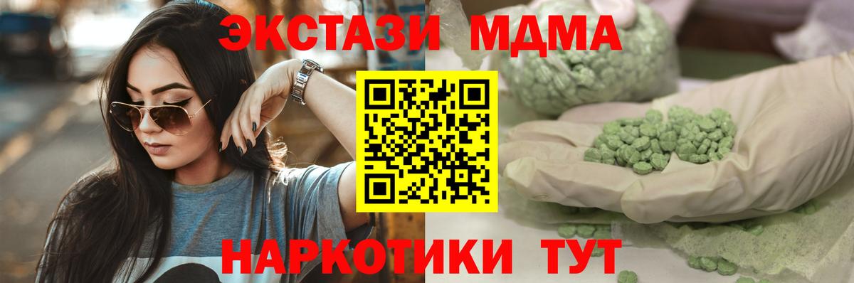 ЭКСТАЗИ TESLA Качканар
