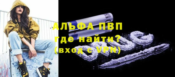 mdpv Аркадак