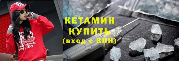 jwh Железноводск