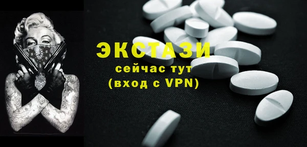 mdpv Аркадак