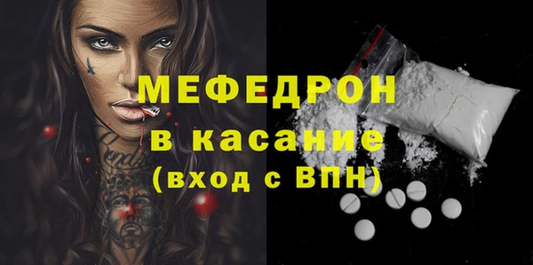 mdpv Аркадак
