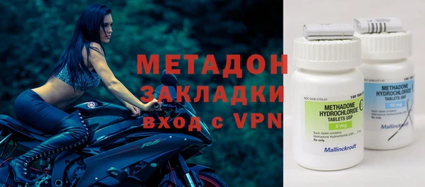 каннабис Армянск