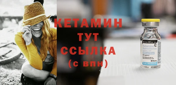 дистиллят марихуана Арсеньев