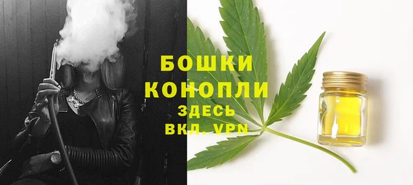 дистиллят марихуана Арсеньев