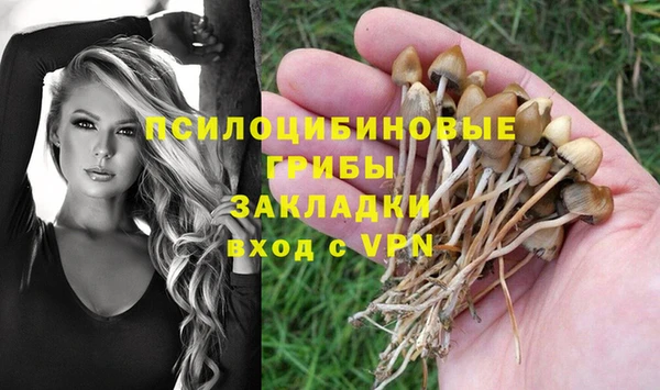 дистиллят марихуана Арсеньев