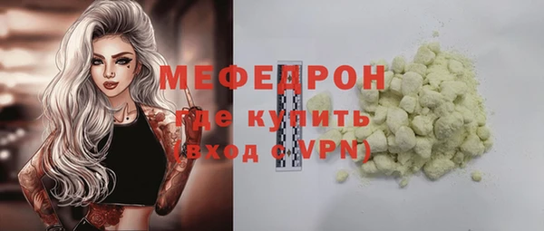 mdpv Аркадак