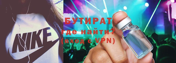mdpv Аркадак