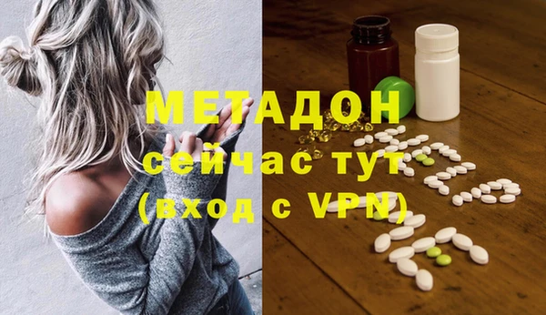 mdpv Аркадак