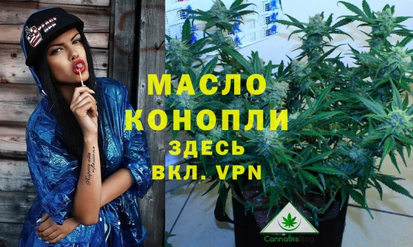дистиллят марихуана Арсеньев