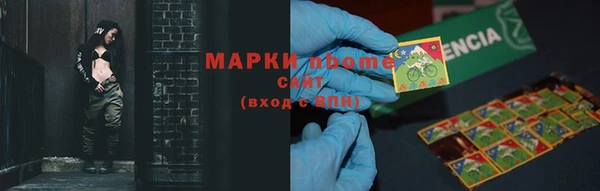 дистиллят марихуана Арсеньев