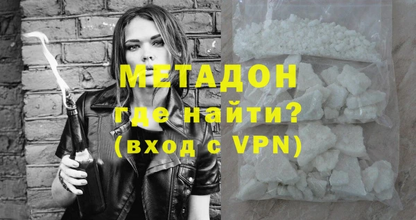 дистиллят марихуана Арсеньев