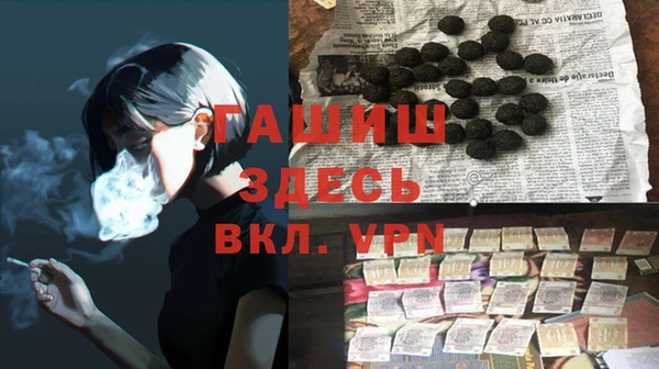mdpv Аркадак
