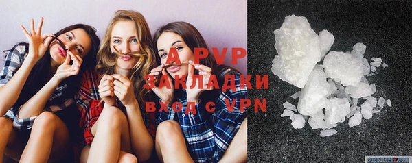 mdpv Аркадак