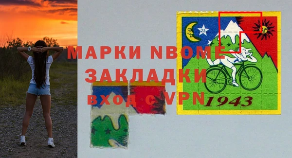 каннабис Армянск
