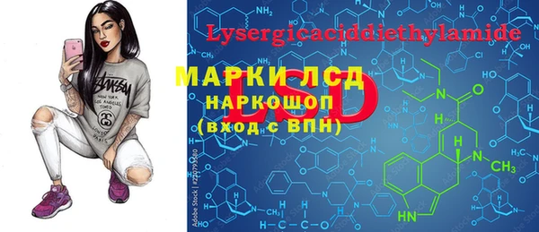 mdpv Аркадак
