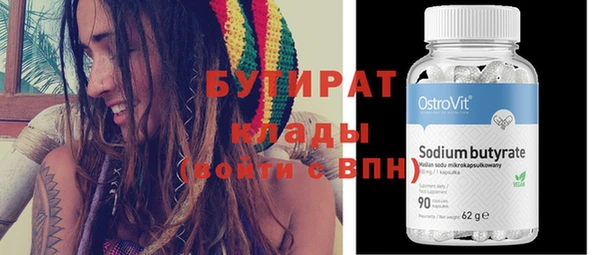 дистиллят марихуана Арсеньев