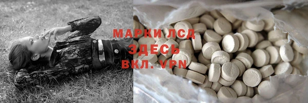 дистиллят марихуана Арсеньев