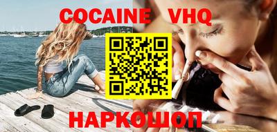 меф Конаково