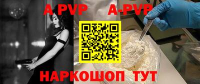 кокаин перу Коммунар