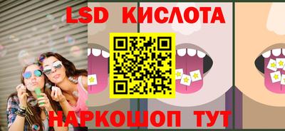 кокаин перу Коммунар