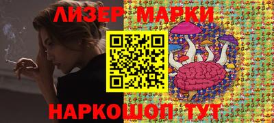 МДМА Комсомольск-на-Амуре