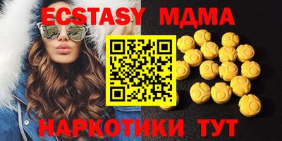 кокаин перу Коммунар