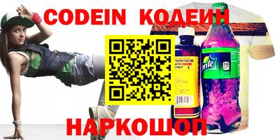кокаин перу Коммунар