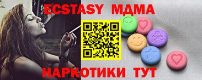МДМА Комсомольск-на-Амуре