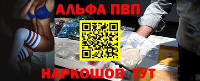 меф Конаково