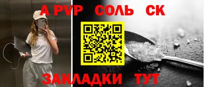 соль курить ск Кингисепп
