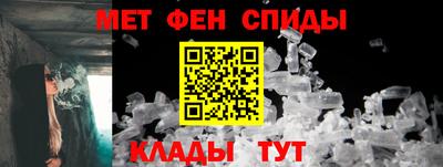 МДМА Комсомольск-на-Амуре
