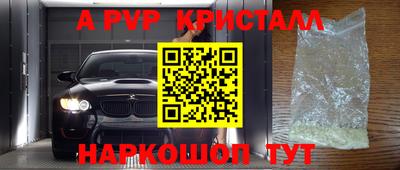 соль курить ск Кингисепп