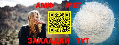 МДМА Комсомольск-на-Амуре