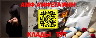меф Конаково