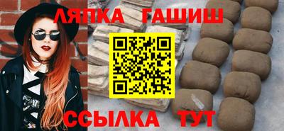МДМА Комсомольск-на-Амуре