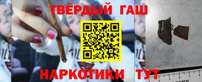 соль курить ск Кингисепп