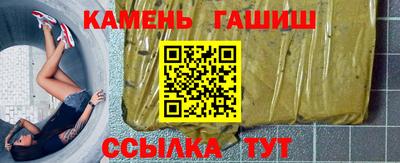 соль курить ск Кингисепп