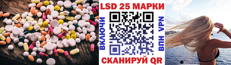 ЛСД экстази кислота  Качканар 
