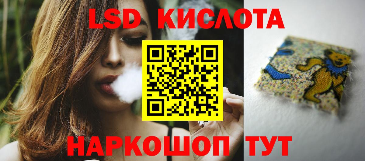 Качканар  МЕГА как войти  Вход с VPN  LSD-25 экстази кислота  LSD-25 экстази кислота 