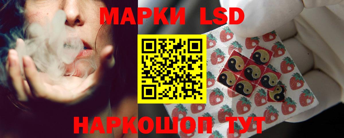 LSD-25 экстази ecstasy Качканар