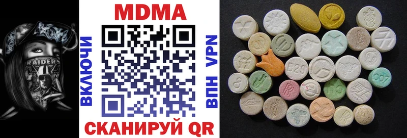 МДМА молли KRAKEN ССЫЛКА Качканар