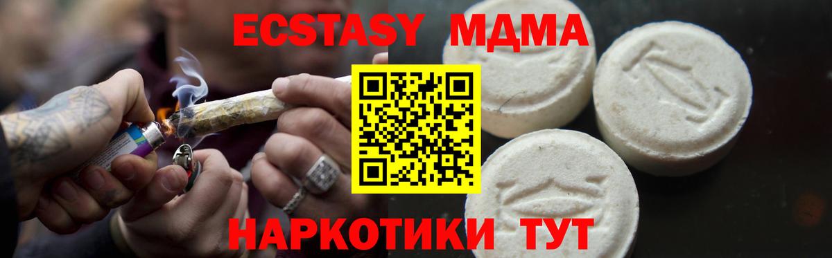 КОКАИН  Метамфетамин  Alpha PVP СОЛЬ   Качканар  Меф кристаллы  Вход с VPN  Канабис  ГАШ 