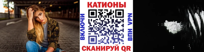 Меф кристаллы  Качканар 